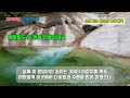 여름 피서지 추천 경북문경 가은읍 용추계곡 현지인들이 가장많이 찾는 아름다운 물놀이 명소 아이들도 좋아해요