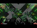DJ DAZZY B - BOUNCE MIX 48 - Uk Bounce / Donk Mix #ukbounce #donk #bounce #dance