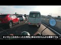 【1日で下道700km】スーパーカブ110で大阪から福岡まで帰ってみた（前編） | 30代男性の休日モトブログ