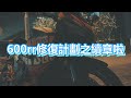 事隔3個月 好似拎新車咁?! | 600rr復活計劃🏍 | Ride vlog🎞