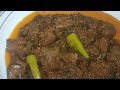 Mutton Kaleji Recipe by Azan Mirza I Chatpati Masaledar Soft Kaleji I Bakra Eid Special Recipe