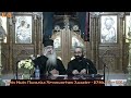 Metropolitan Neophytos of Morphou reads the e-mail of a Turkish Orthodox Christian and is shocked!