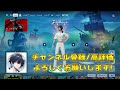 『武器/回復は白アイテムだけ』でソロアンリアル勝てるのか!?【フォートナイト/Fortnite】