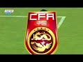 🔴U22 VIETNAM - U22 TRUNG QUỐC | ĐỐI THỦ NGÃ SỐC KHI BỊ VIỆT NAM ĐẢ BẠI TẠI TRÊN SÂN NHÀ