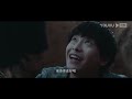 [I Am Nobody] EP01 | College Boy Got Superpower | Peng Yuchang / Hou Minghao / Wang Yinglu | YOUKU