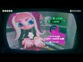 こいつの顔面くっそきもくね【Splatoon2】オクト・エキスパンション 実況 Part53