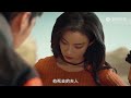 ENG SUB [Parallel World] EP10 Chang Dong discovered a strange entrance, they entered another space
