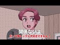 アニメ台無しにする声優【小野賢章さんコラボ】