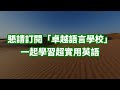 經典英語教材：新概念英語二《最實用的磨耳朵神器，光速提升英語水平》：原汁原味的美式英語｜沈浸式英文聽力訓練｜美國人真實用到的常用短句｜English Listening