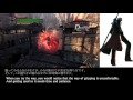 DMC4SE Dante's Short Tutorial 1 ~ About controller for DMC ~