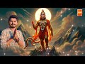 श्री हनुमान चालीसा | Shree Hanuman Chalisa | By Kishan Raval l Melodious Chalisa