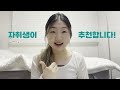 [Eating v-log] l 자취생의 식도락 일기 l 먹식편 l 세친구 곱창-야채 곱창