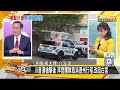 川普稱台灣奪晶片事業 應付保護費給美國 對台冷淡 直言「保護台灣沒意義」?｜TVBS新聞 @TVBSNEWS02