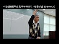 의료개혁 문제로 드러난 한국 정치권의 무능