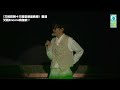 【艾粒2024】Show重溫！當奴講鬼故👻