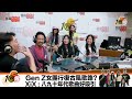 Gen Z女團行復古風歌路？XiX：八九十年代歌曲好吸引