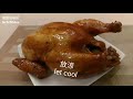 ✴️賀年菜|豉油雞|Soy Sauce Chicken易學易熟的秘訣Chinese Recipe[EngSub中字]