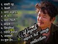 Nepali hit songs we love Nepali songs. #oldisgold #oldnepalisongs