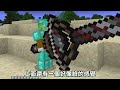 Minecraft 超巨型神劍！能做出擁有能力的『最強神劍』生存，伏守劍貫穿世界，獄隨能召喚隕石..？