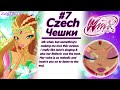 Winx Club | Bloomix Multilanguage - Personal Ranking | 27 Versions