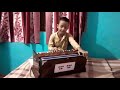 Teri galiya song on harmonium by Aayu