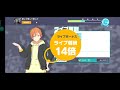 [Project Sekai] Love Me,Love Me,Love Me Hard Level Gameplay