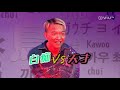 《晚吹 - 真PK》 EP 10 - 卓韻芝