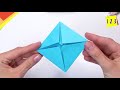 8 DIY paper crafts  Paper toys