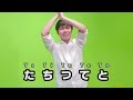 【MV】『Song for Learning Japanese』 Mihara Keigo（三原慧悟）