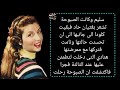 شاهد  اخر لحظات فى حياة الفنانين قبل وفاتهم باللحظات