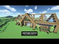 ⛏️ Minecraft Tutorial :: 🥕Green House with 5 Automatic Farms🌼[마인크래프트 자동 농장이 있는 온실 만들기 건축강좌]