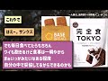 【2ch有益スレ】ガチ自炊勢注目!ワイの食費2万の貧乏飯挙げてくｗ【ゆっくり解説】