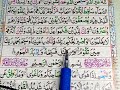 LEARN TO RECITE SURAH AL TOOR AYAT NUMBER 46 TO END OF SURAH TAJWEED WITH EASY PRONUNCIATION