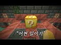 역대급 PVP 아이템 추가! 마인크래프트 1.21 신규 아이템 체험하기