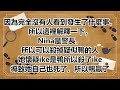 （中字/Eng sub）囂張的Enna/The arrogant Enna【NIjisanji EN | ID】