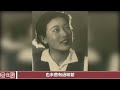 清朝最後的格格改名換姓，活到2014年，臨終前含淚說出溥儀都不敢說的事︱溥儀︱古墓︱考古#古今奇聞