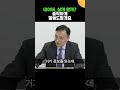 네이버, 살까 말까, 솔직하게 말씀드릴게요 (김영익 교수)