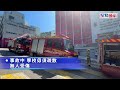 筲箕灣東官立中學女廁乾手機冒煙 消防到場救熄無人傷｜中學｜廁所｜乾手機｜冒煙｜火警｜筲箕灣｜星島頭條新聞