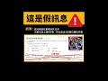 [ 遊戲王 ] 混沌帝龍 -讓人退坑的使者- Chaos Emperor Dragon