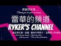 【雜記】屏東縣崁頂鄉田寮路平交道　區間車3331班次通過實錄　拍攝日期：二〇二四年二月三日（2024.2.3.）