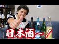 この日本酒は要チェック！知られざる銘酒、【仁淀川】の高知酒造を紹介！