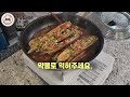 KR Subtitles | 가지찜, 요리로도 맛으로도 훌륭한 일품 요리의 쉽고 간단한 레시피