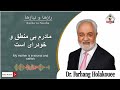 (show5422) مادرم بی منطق و خودرای است