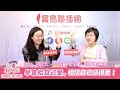 學會給自己愛，相信自己值得愛！ - 鄧惠文 專訪 文心藍 人類圖準分析師 -【心事有人知】20240125