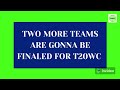 ICC T20 WORLD CUP BIG UPDATE