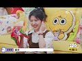 Mao Xue Woof EP72丨毛雪汪 Watch HD Video Online - WeTV