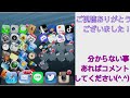 【ios14対応】Cydiaおすすめtweak紹介！！