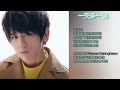 [歌詞] 姜濤 靚聲 最新14首歌  Keung To Playlist Lyrics   作品的說話 Dear My Friend,