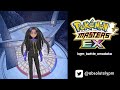 🔑🎵 09004. Battle! (Geeta) | Pokémon Masters EX