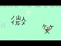 Awesome City Club - 花は桜 君は美し(short ver) | いきものがかり meets